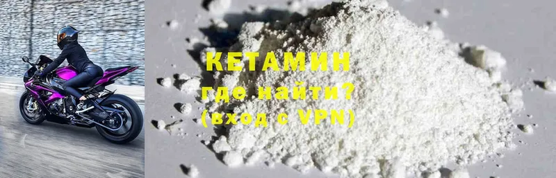 мориарти Telegram  Волгореченск  КЕТАМИН ketamine  где купить наркоту 